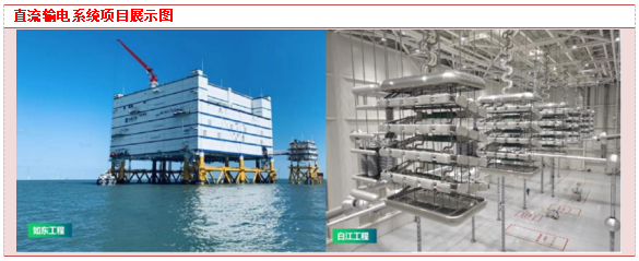 许继电气 特高压直流建设加速，订单释放驱动业绩增长